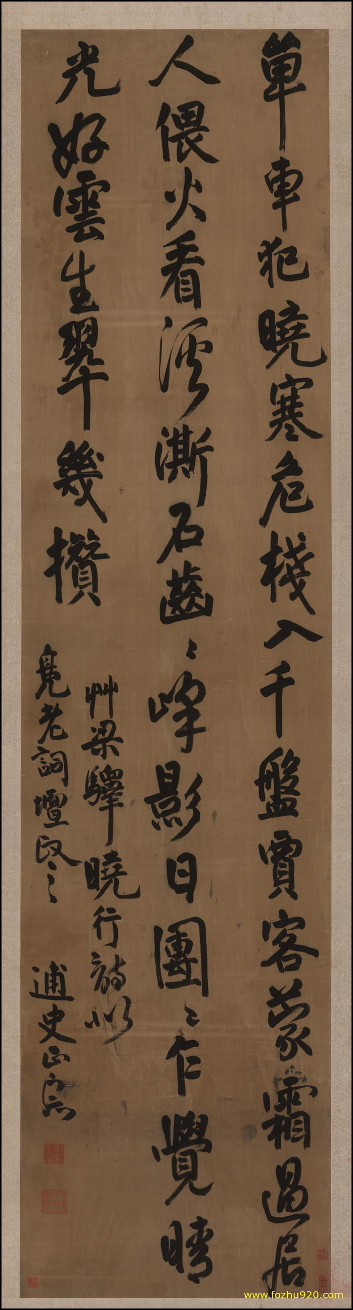 【书法名贴】近现代_刘正京_书法01（7879x29389）