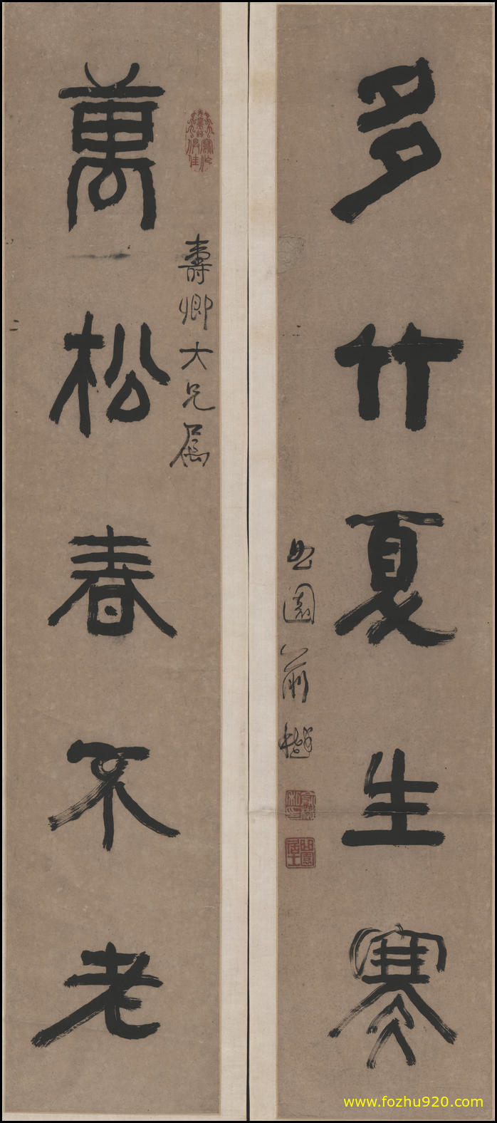 【书法名贴】近现代_俞曲园_五言宣联100202（5232x11867）