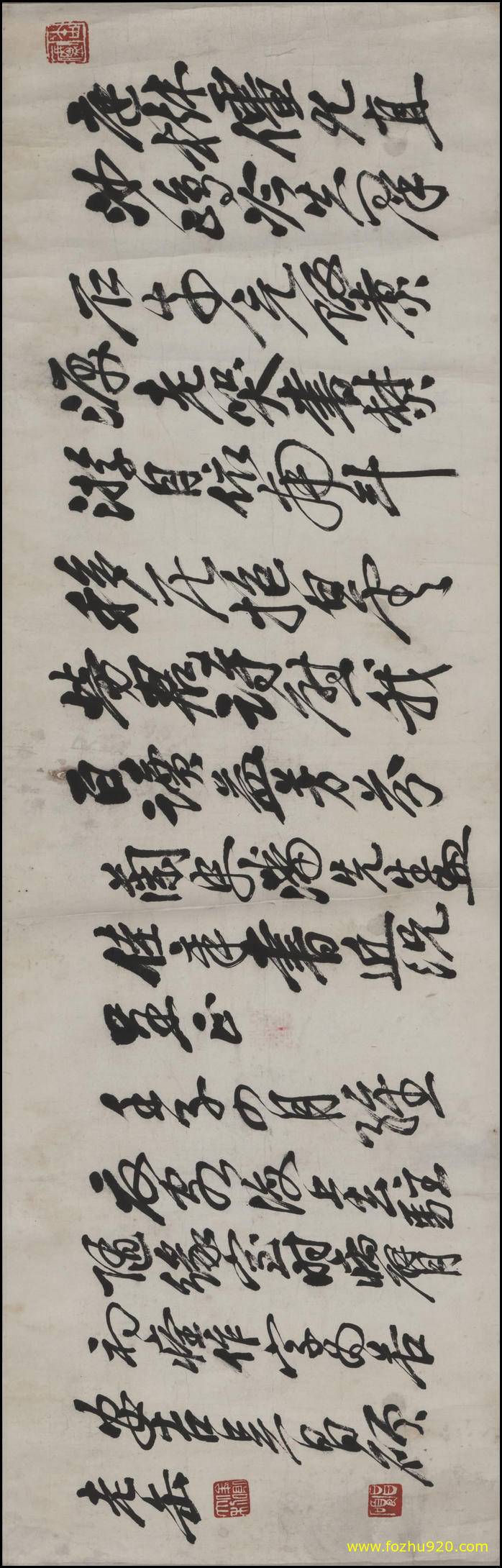 【书法名贴】近现代_亭树2680（9452x3009）