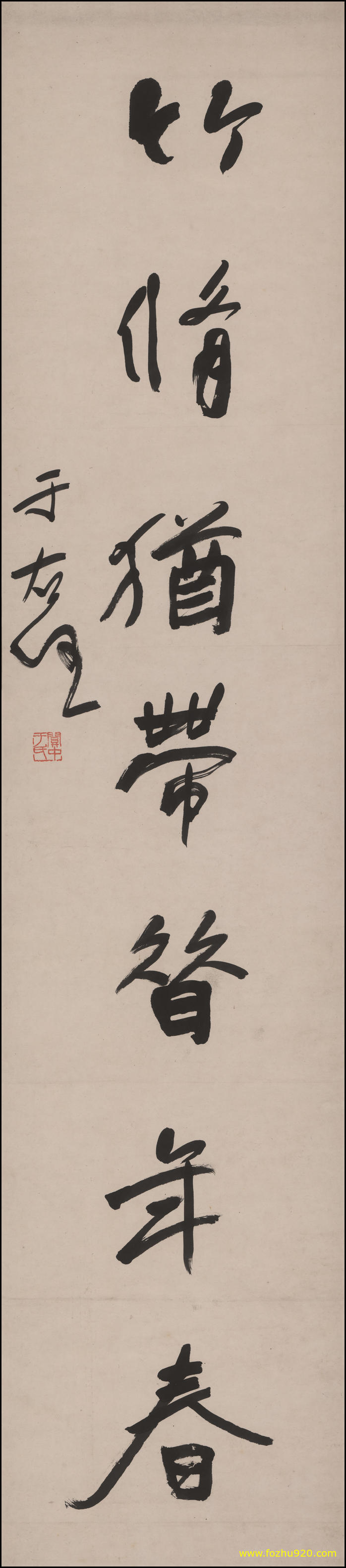 【书法名贴】近现代_于右任_对联左_N（5085x23230）