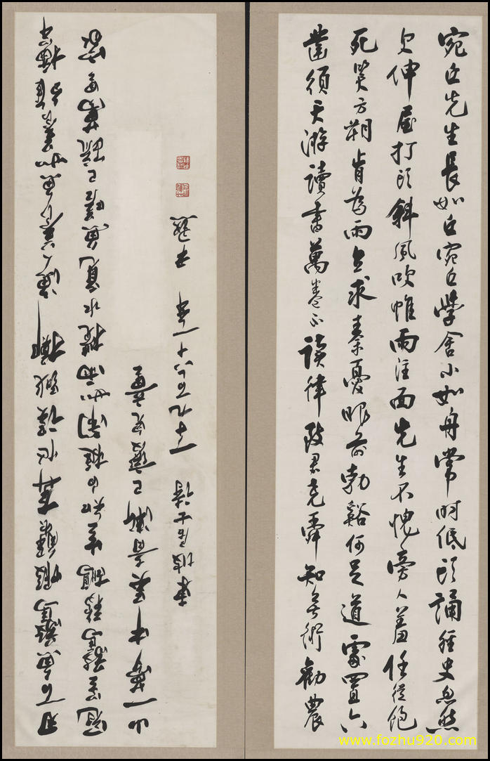 【书法名贴】近现代_书法四条屏40141（12826x19957）