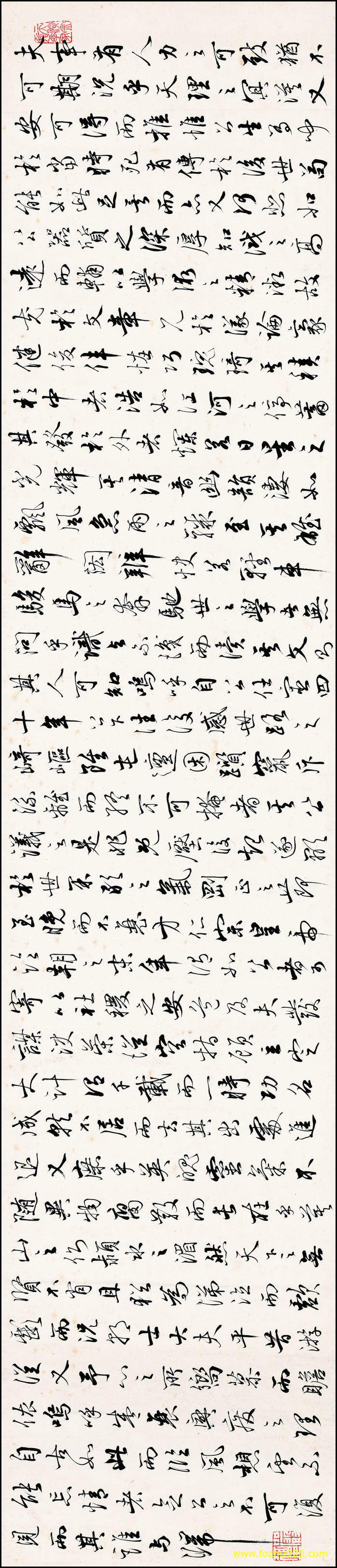 【书法名贴】近现代_严复_书法横_235109(5506x25728_600dpi) 【书法名贴】近现代_严复_书法横_235109(5506x25728_600dpi)