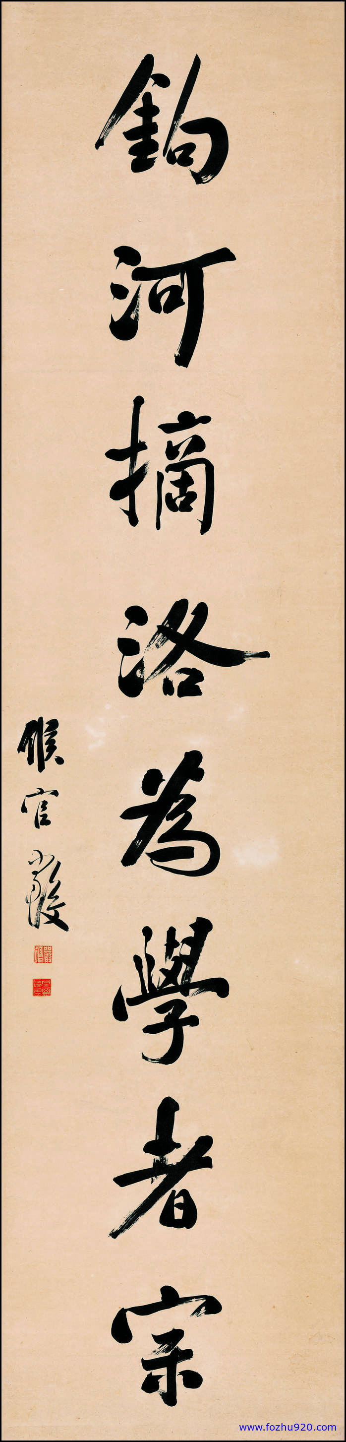 【书法名贴】近现代_严复_书法字对_2_1735416（7305x30625_450dpi）