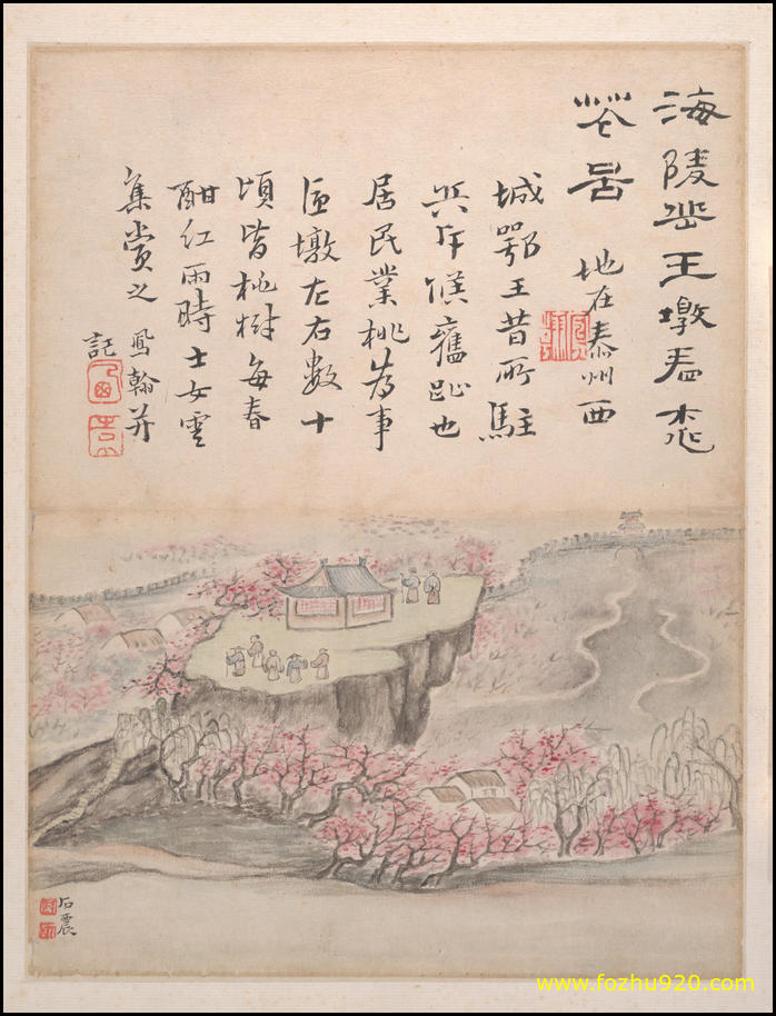 【书法名贴】清_高凤翰_山水书法册_纸本水墨设色318_24_6（5000x6564）