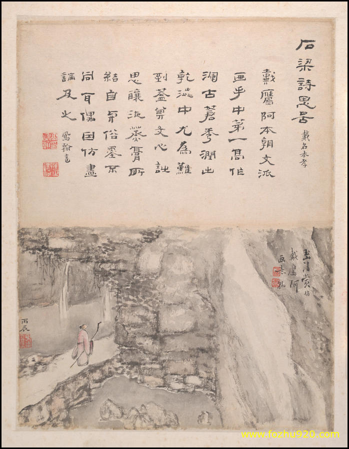 【书法名贴】清_高凤翰_山水书法册_纸本水墨设色318_24_3（5000x6454）