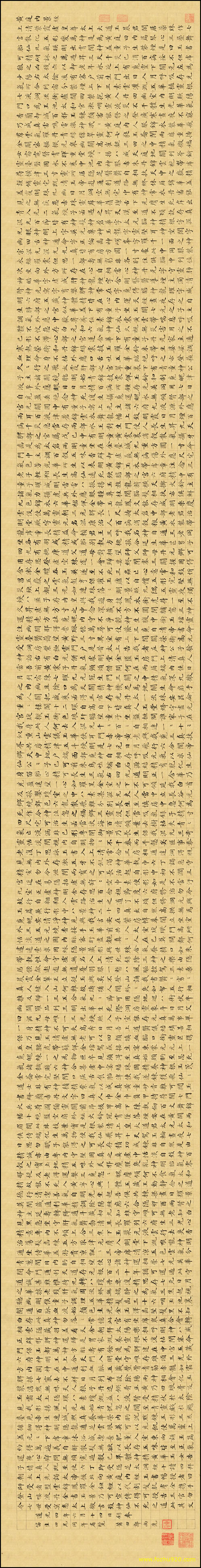 【书法名贴】清_郭尚先_楷书黄庭内景经卷36268（23563x3000）