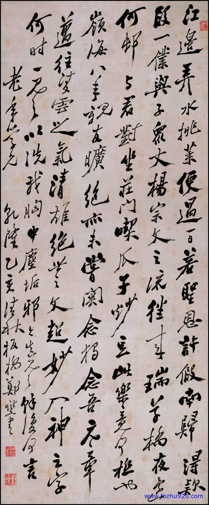 【书法名贴】清_郑板桥_行书_纸本_455110（6242x15159）
