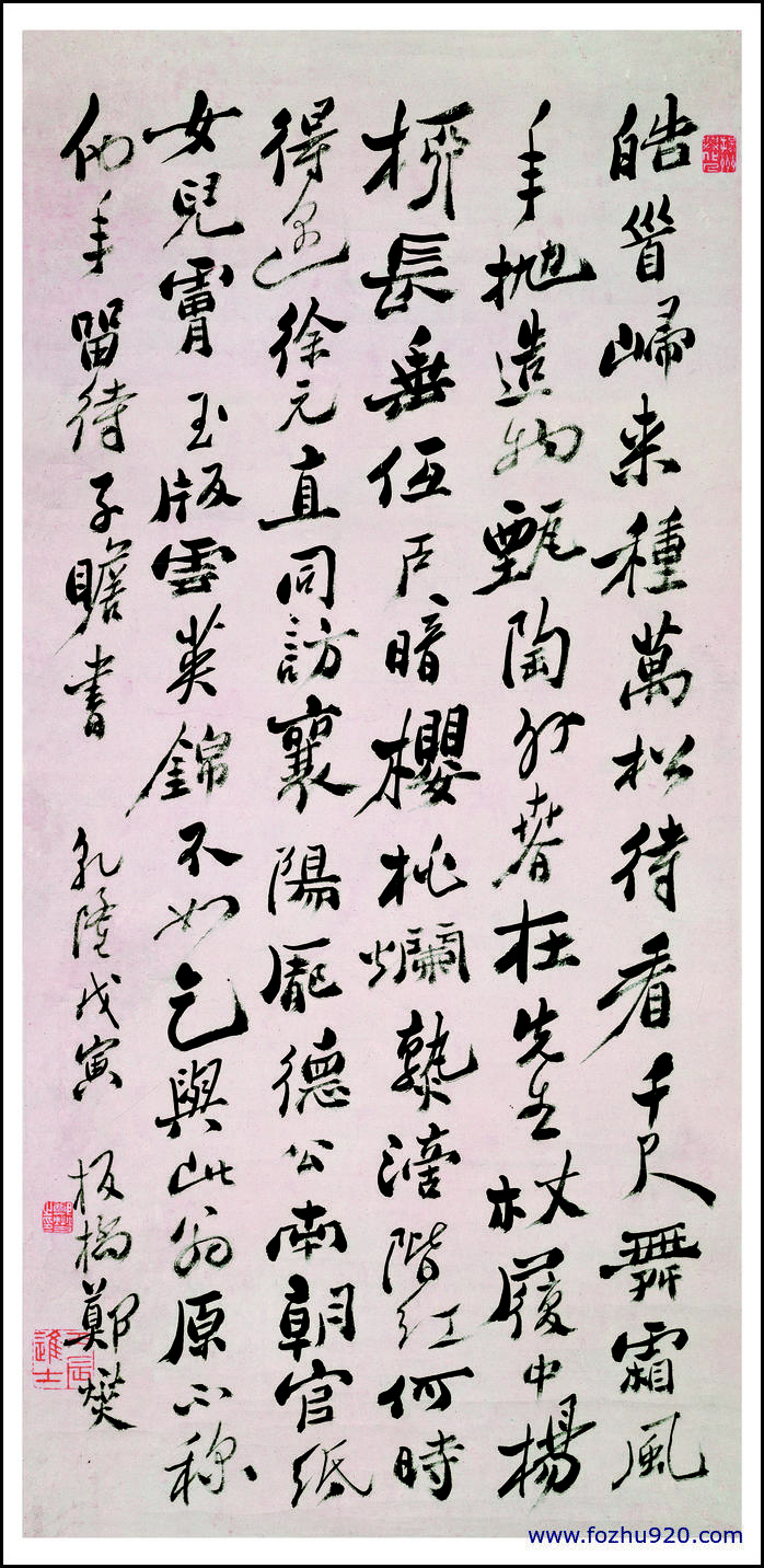 【书法名贴】清_郑板桥_书法（4479x9227_227dpi）