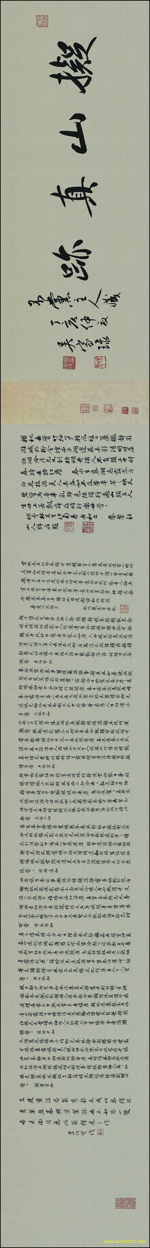 【书法名贴】清_王铎_草书临古帖卷_绫本28233（27559x3307）