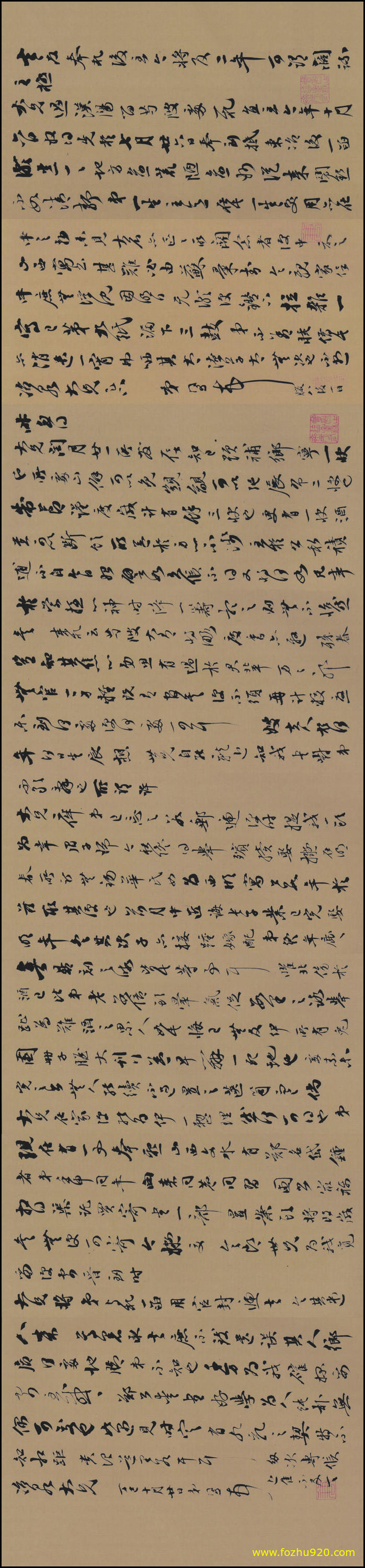 【书法名贴】清_梁同书_手札绢本25112（15450x3573）