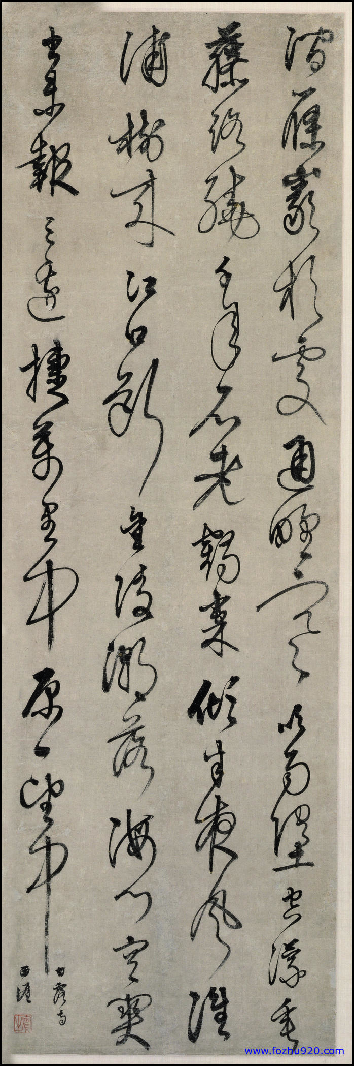 【书法名贴】清_徐邦达_露寺诗（1672x5052）