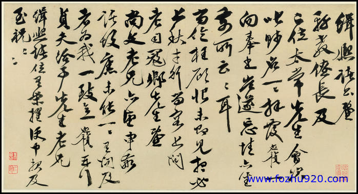 【书法名贴】清_徐邦达_辑熙帖（5088x2744）