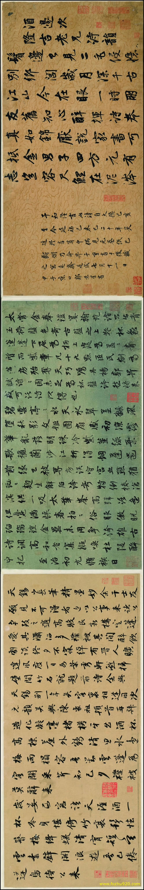 【书法名贴】清_徐邦达_诗翰_诗翰_1(14274x2296) 【书法名贴】清_徐邦达_诗翰_诗翰_1(14274x2296)