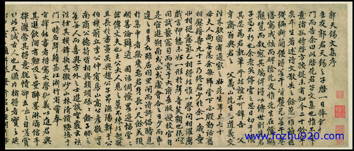【书法名贴】清_徐邦达_诗翰_187_诗翰04（5208x2200）