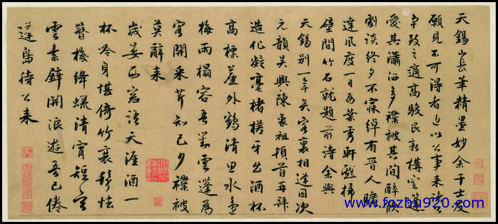 【书法名贴】清_徐邦达_诗翰_187_诗翰03（4824x2144）