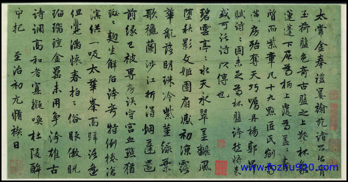 【书法名贴】清_徐邦达_诗翰_187_诗翰02（4456x2312）