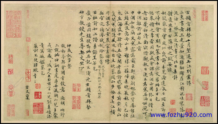 【书法名贴】清_徐邦达_诗并柬（4600x2616）