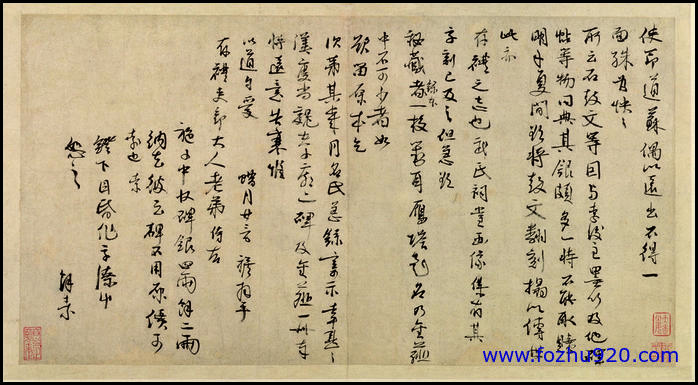 【书法名贴】清_徐邦达_试录帖（2004x1096）