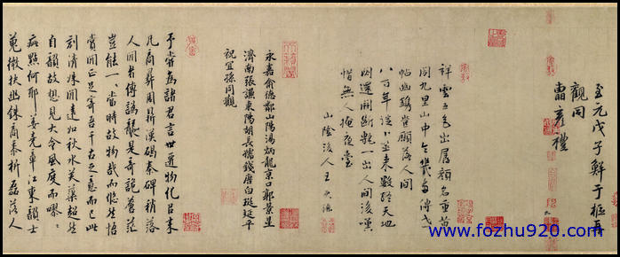 【书法名贴】清_徐邦达_砖考卷_8（5159x2119）