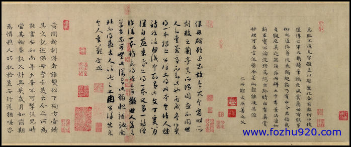 【书法名贴】清_徐邦达_砖考卷_6（5143x2136）