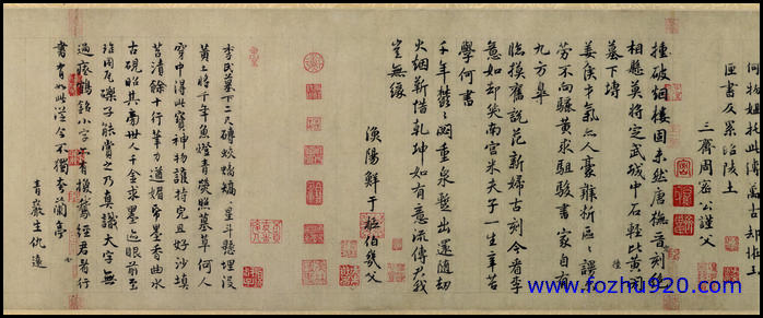 【书法名贴】清_徐邦达_砖考卷_4（5183x2137）