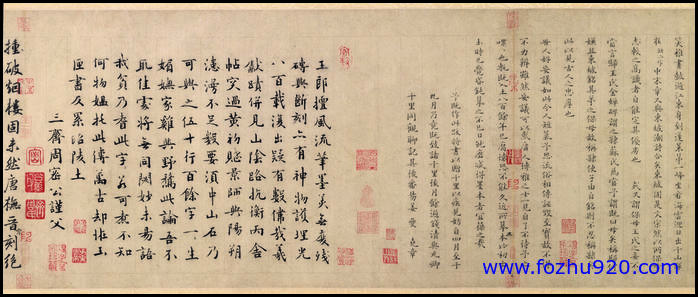 【书法名贴】清_徐邦达_砖考卷_3（5128x2152）