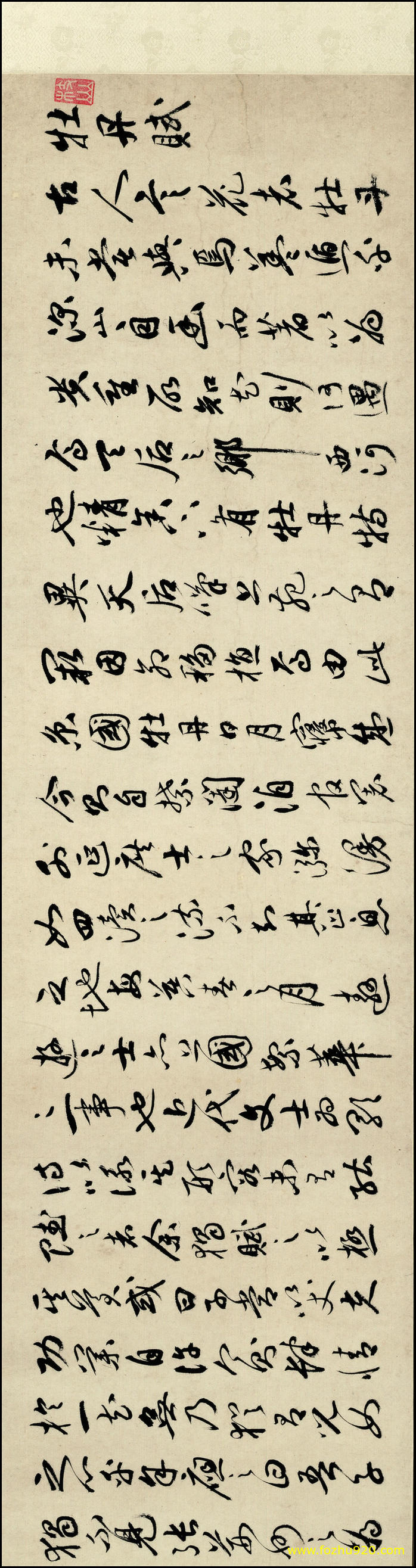 【书法名贴】清_徐邦达_牡丹赋_109_牡丹赋06（5184x1366）