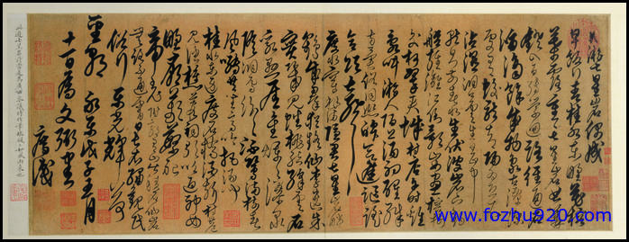 【书法名贴】清_徐邦达_星岩诗（5148x1953）