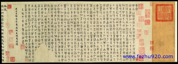 【书法名贴】清_徐邦达_无逸篇_183_无逸篇01（5234x1879）