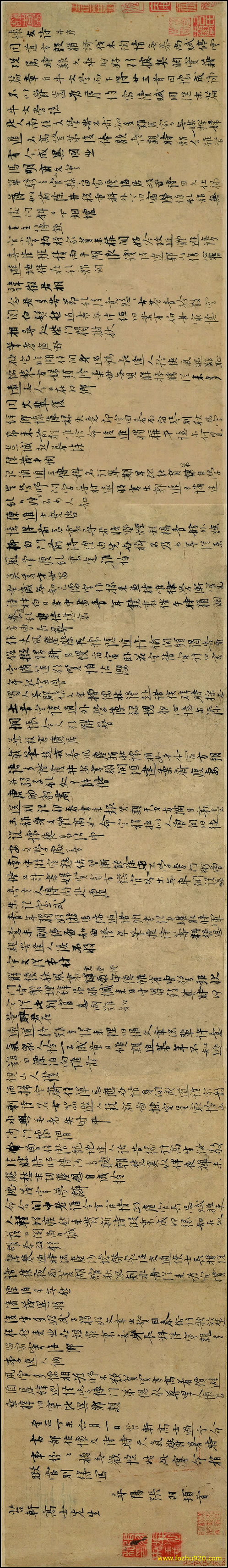 【书法名贴】清_徐邦达_怀友诗_怀友诗02（6886x996）