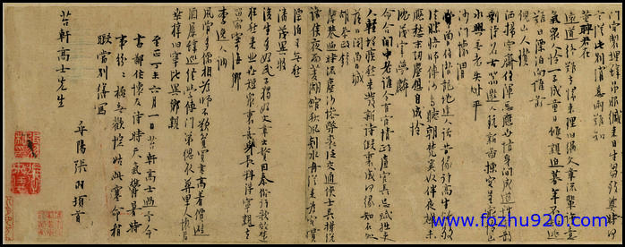 【书法名贴】清_徐邦达_怀友诗_011_怀友诗05（2573x1002）