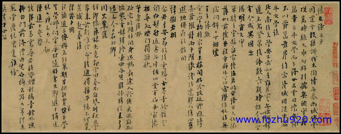 【书法名贴】清_徐邦达_怀友诗_011_怀友诗03（2549x996）