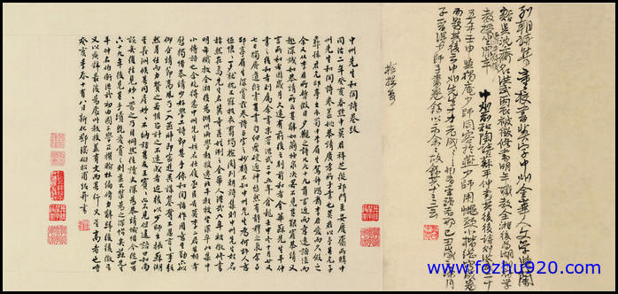 【书法名贴】清_徐邦达_和陶诗_和陶诗a（6795x3200）