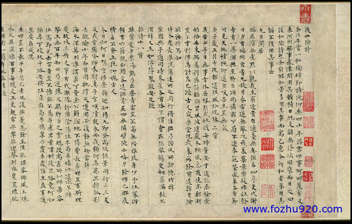 【书法名贴】清_徐邦达_和陶诗14（5184x3288）