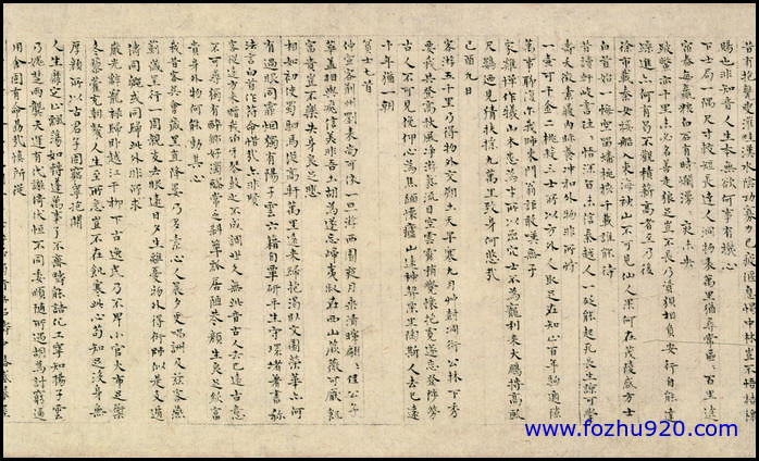 【书法名贴】清_徐邦达_和陶诗11（5176x3128）