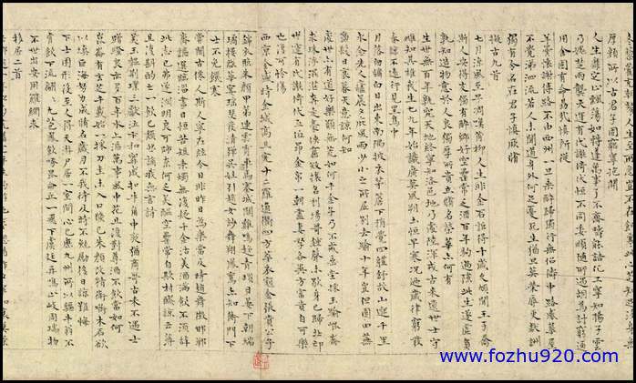 【书法名贴】清_徐邦达_和陶诗10（5207x3120）