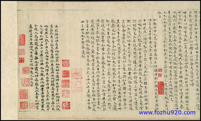 【书法名贴】清_徐邦达_和陶诗03（5184x3128）