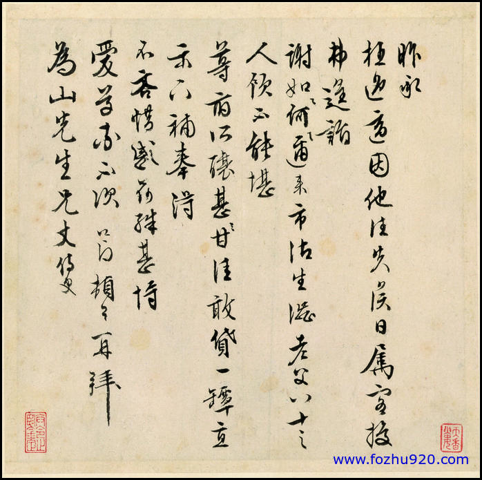 【书法名贴】清_徐邦达_十简帖（1787x1780）