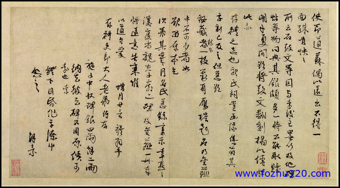 【书法名贴】清_徐邦达_078_试录帖（2004x1096）