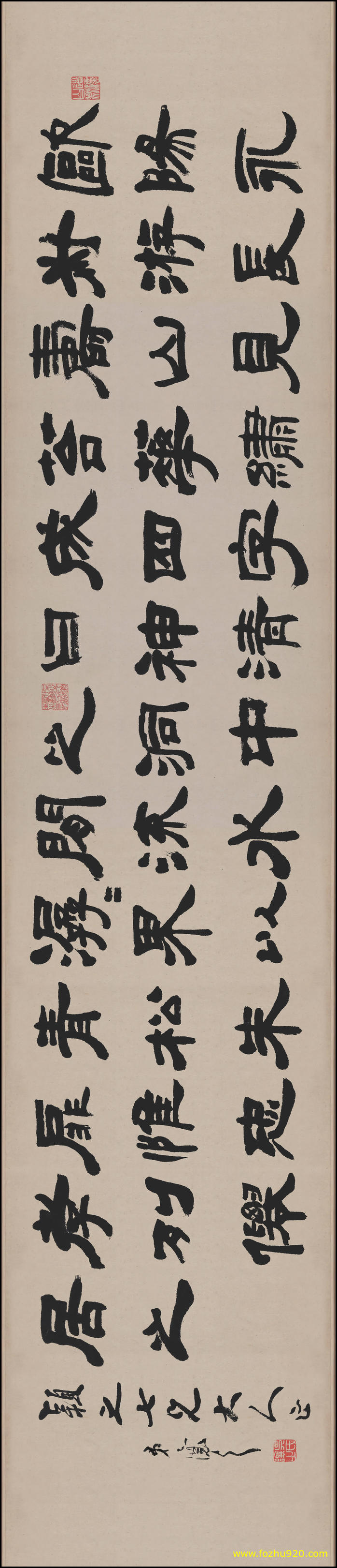 【书法名贴】清_吴熙载_欧阳永叔_隶书卷254118（14026x3000）