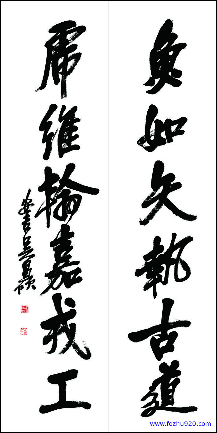 【书法名贴】清_吴昌硕_书法1_1（10709x21417）