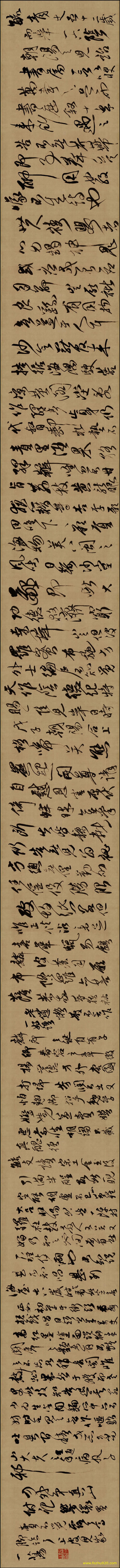 【书法名贴】清_傅山《贺毓青丈五十二得子》诗卷_绢本_绢本_2543368（40000x3040）