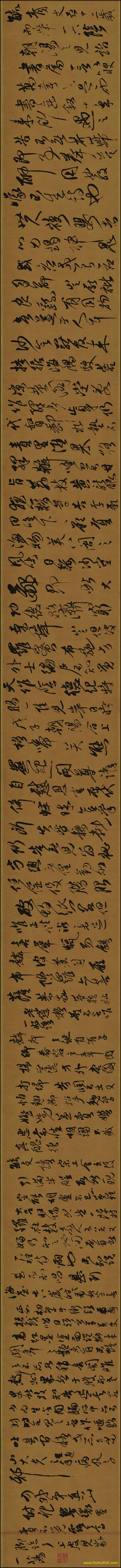 【书法名贴】清_傅山_贺毓青丈五十二得子诗卷25334(39491x3024) 【书法名贴】清_傅山_贺毓青丈五十二得子诗卷25334(39491x3024)