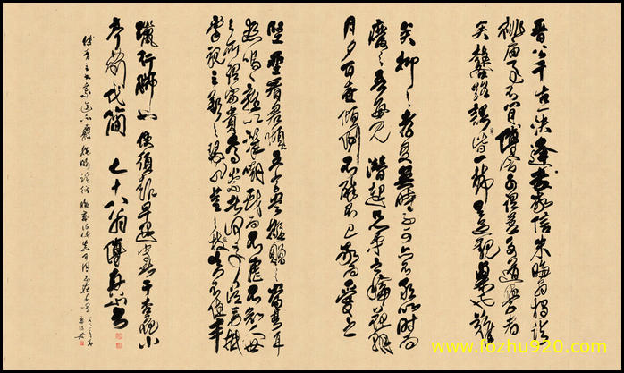 【书法名贴】清_傅山_晋公千古一快四条屏_绫本20151（7067x4200）