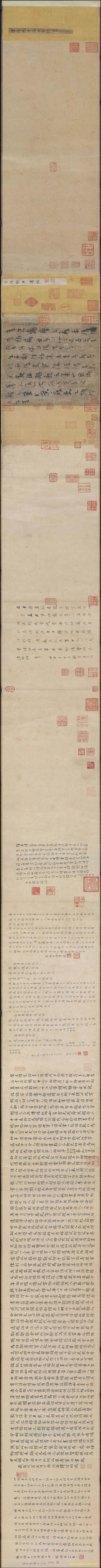 【书法名贴】晋_陆机_平复帖_全卷章草纸本_故宫藏（86000x5477）