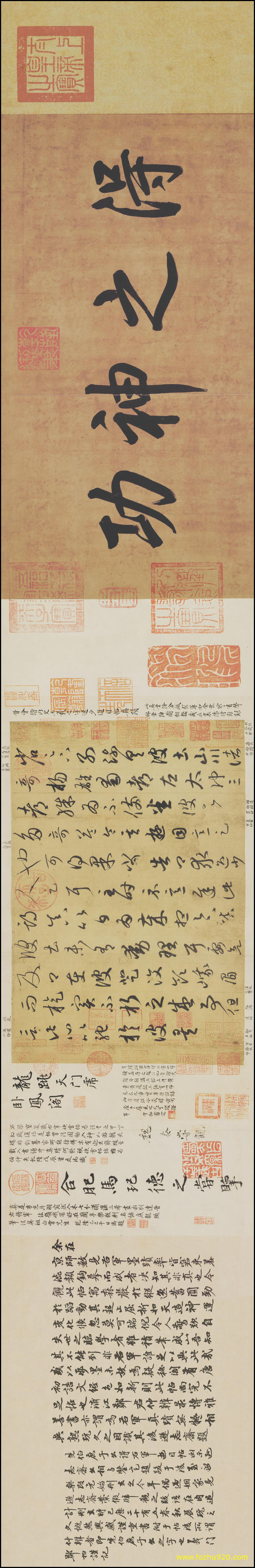 【书法名贴】晋_王羲之_游目帖蜀都帖纸本11行草书_日本（21475x3471）