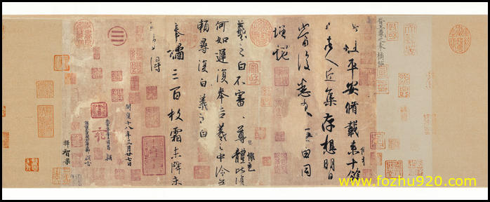 【书法名贴】晋_王羲之_奉橘贴行书_一版金笺283743（9567x3900）