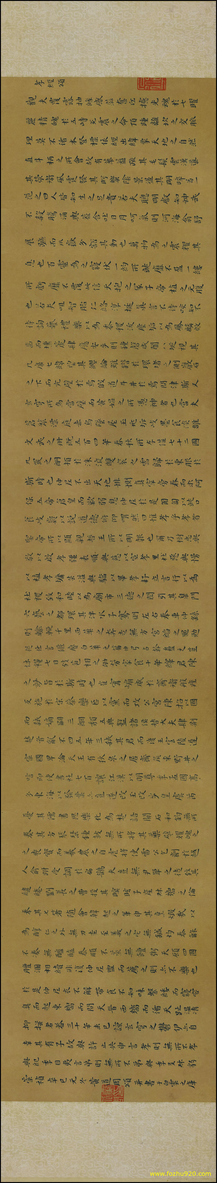 【书法名贴】明_黄道周_小楷_孝经颂纸本30165（22799x4160）