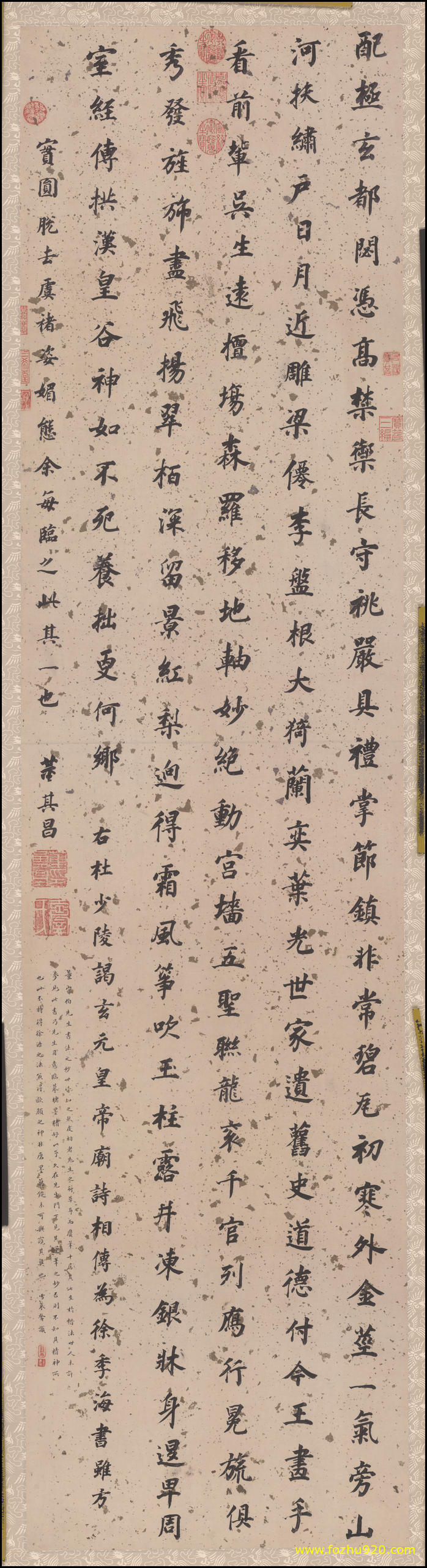 【书法名贴】明_董其昌_杜甫谒元皇帝诗_纸本18146（6906x25501）
