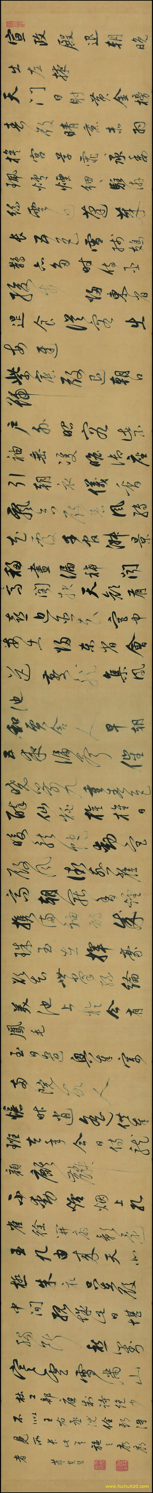 【书法名贴】明_董其昌_书杜工部诗绢本285279_2（33000x3370）